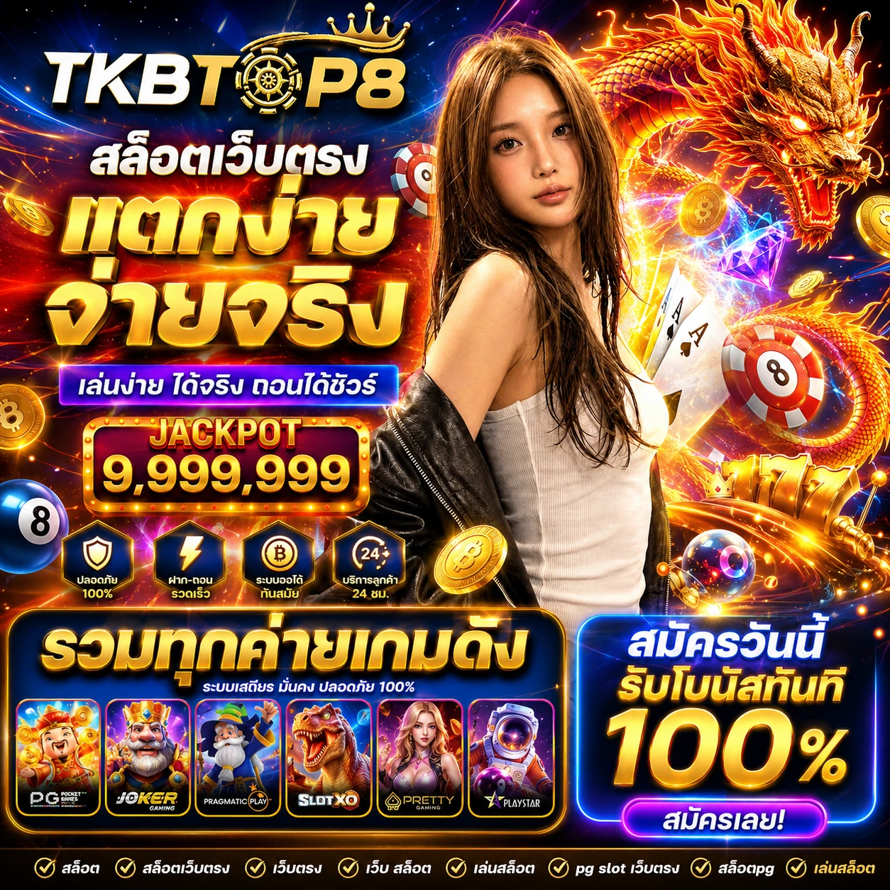 tkbtop8uiwinz.store